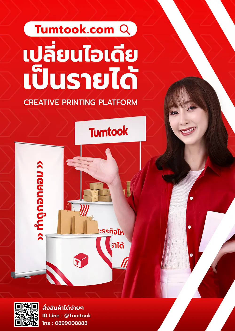 Catalog PDF 1