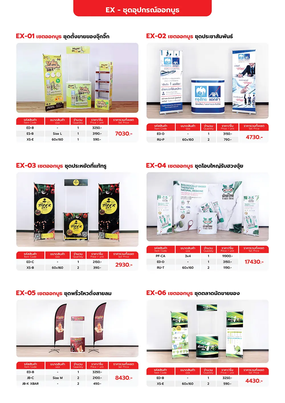 Catalog PDF 2