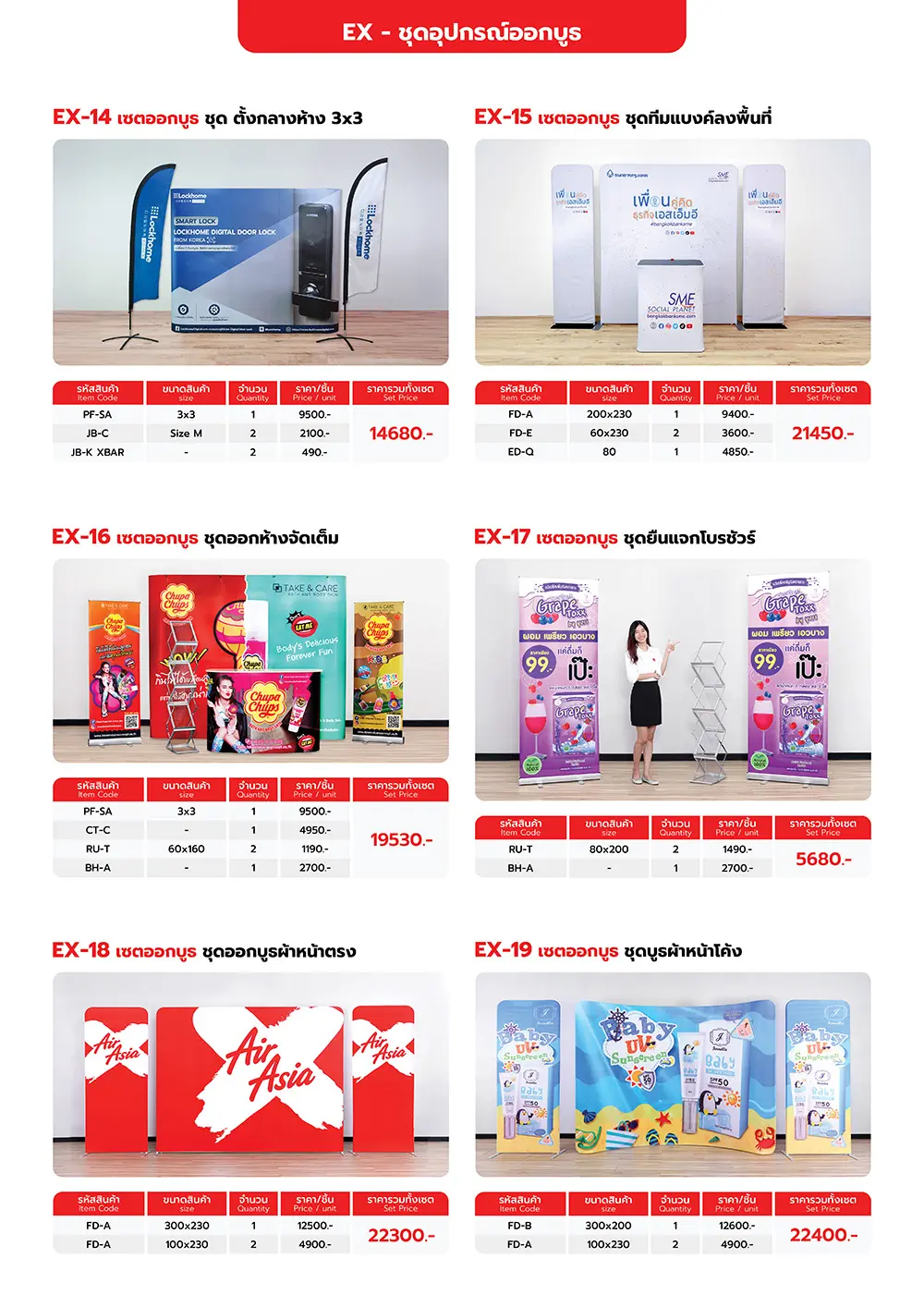 Catalog PDF 4