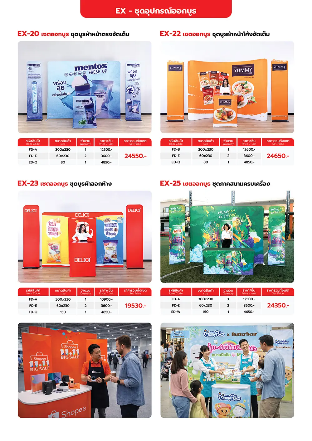 Catalog PDF 5