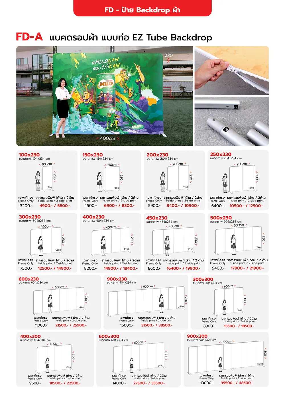 Catalog PDF 8
