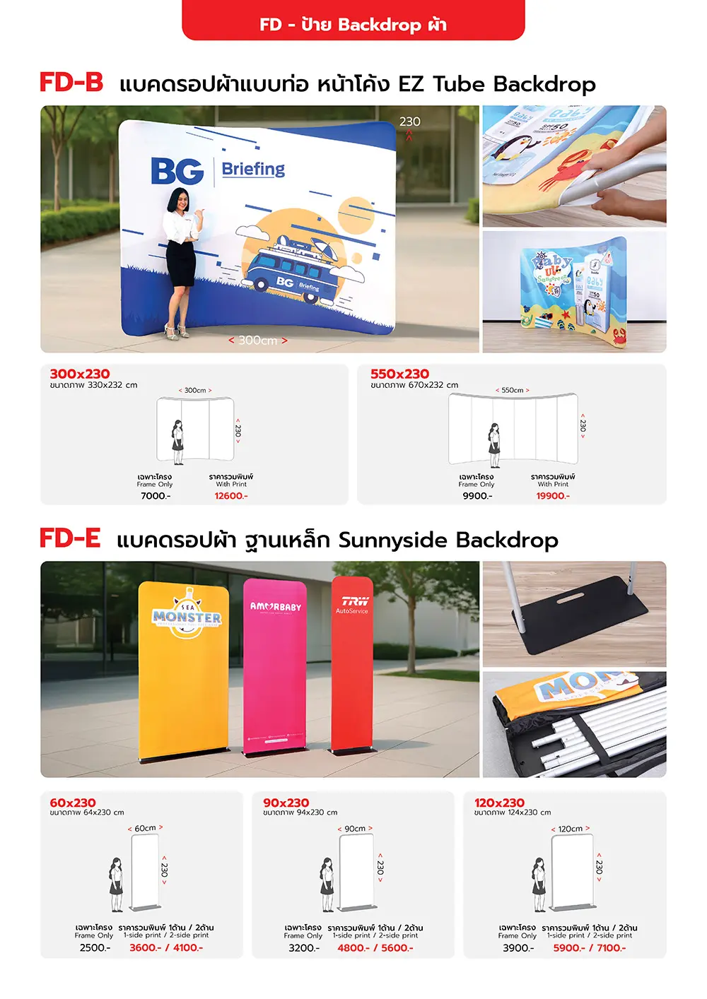 Catalog PDF 9