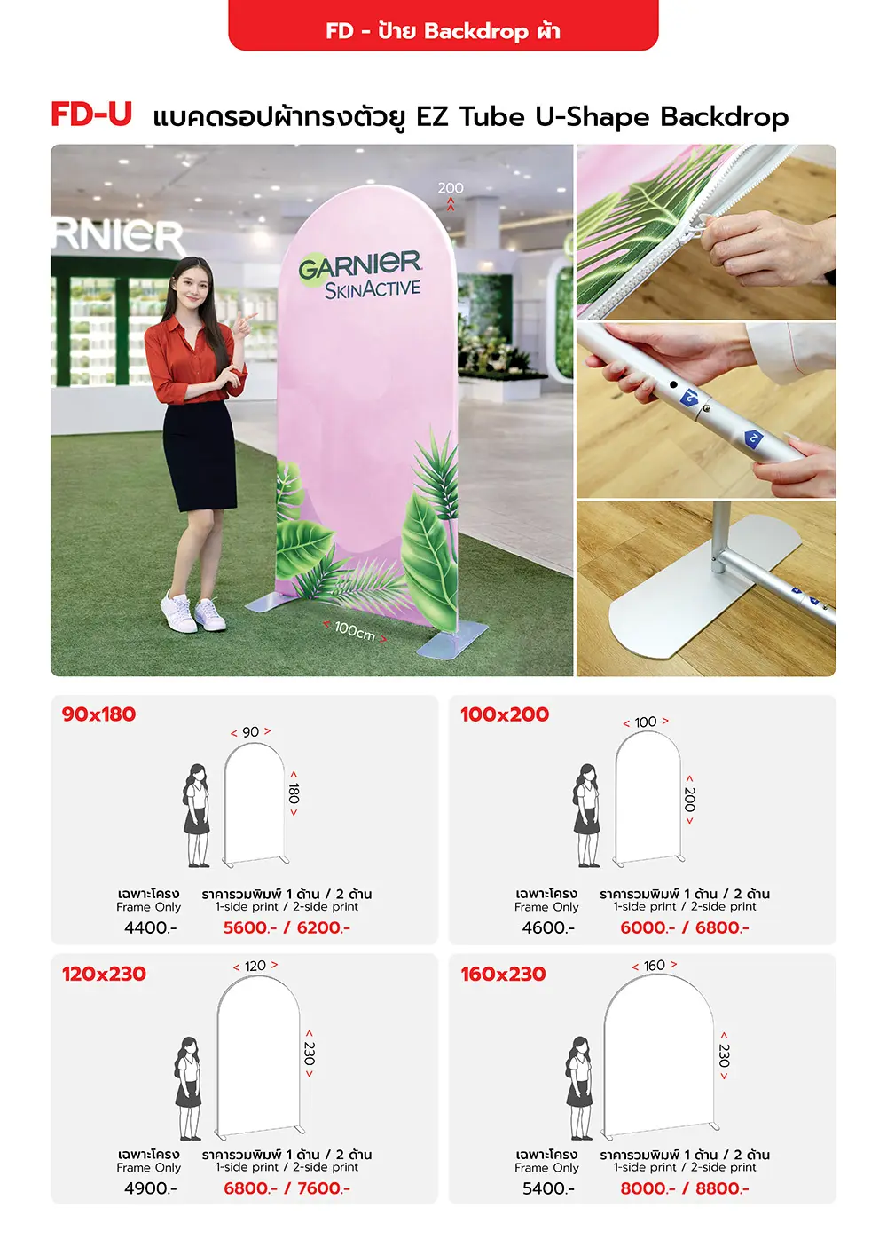 Catalog PDF 10