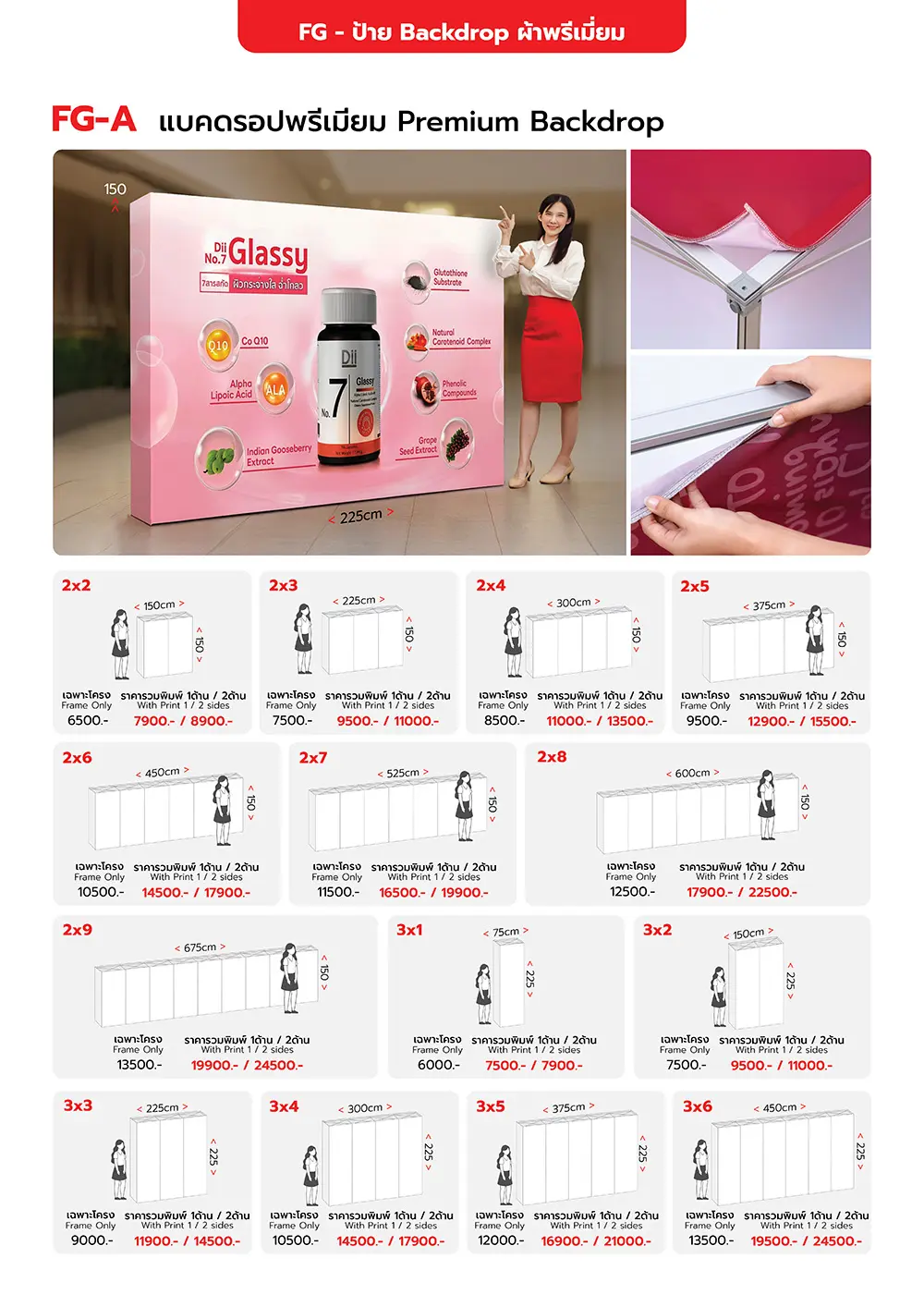 Catalog PDF 12