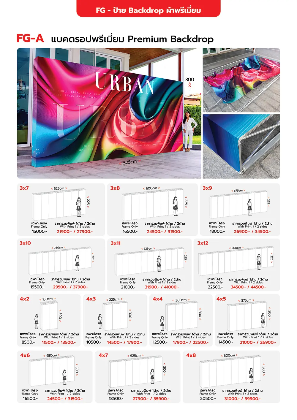 Catalog PDF 13