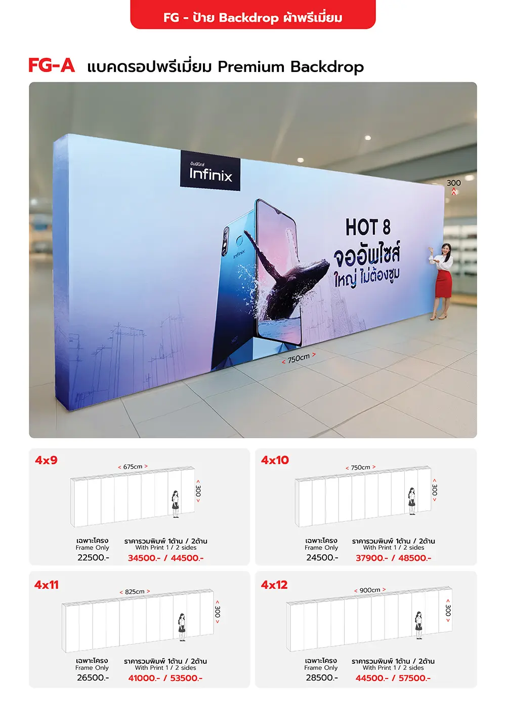 Catalog PDF 14