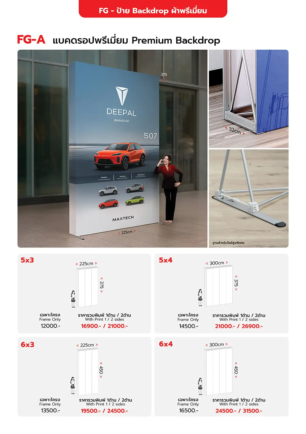 Catalog PDF 15