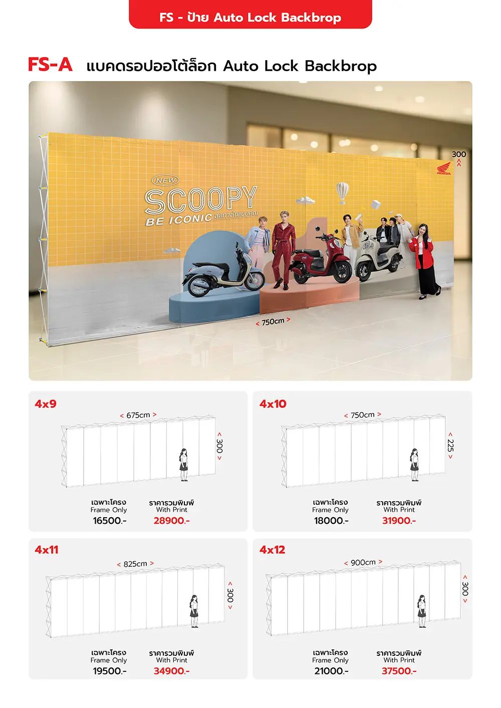 Catalog PDF 19