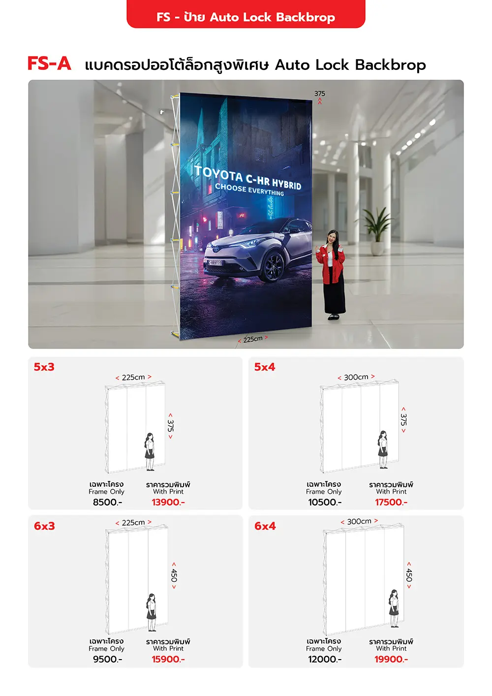 Catalog PDF 20