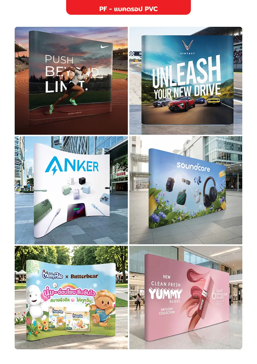 Catalog PDF 30