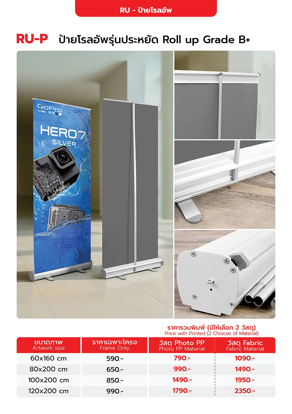 Catalog PDF 34