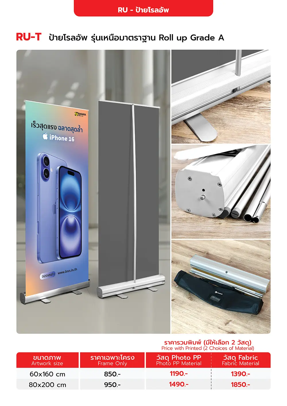 Catalog PDF 35
