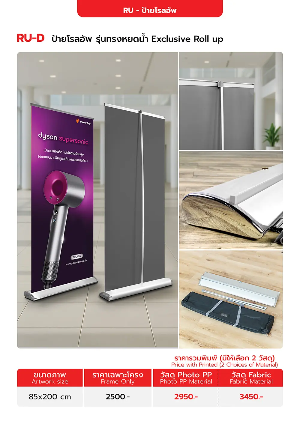 Catalog PDF 36