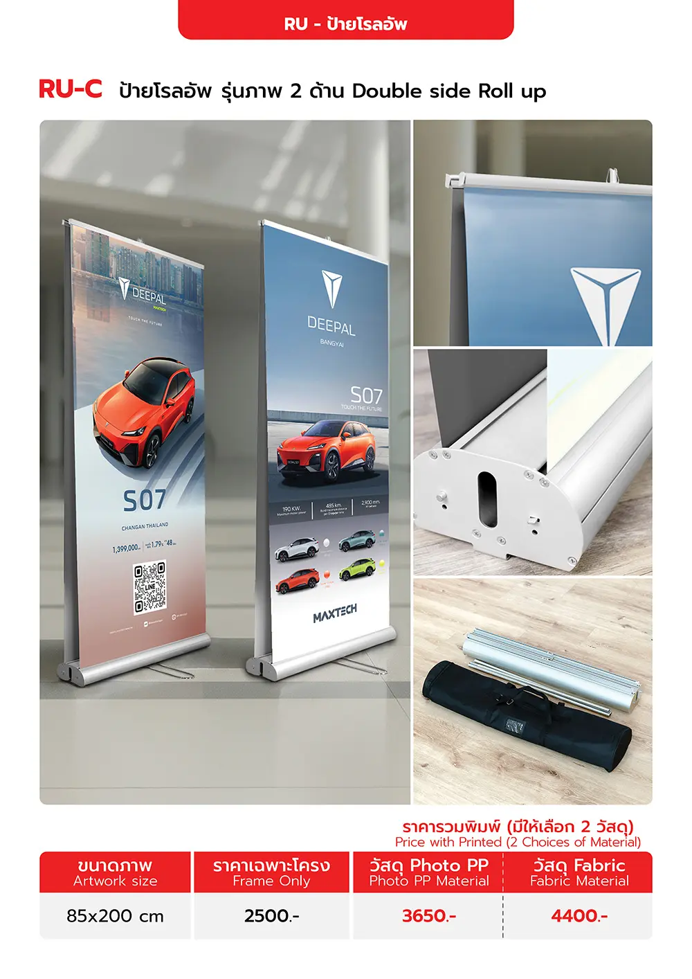 Catalog PDF 37
