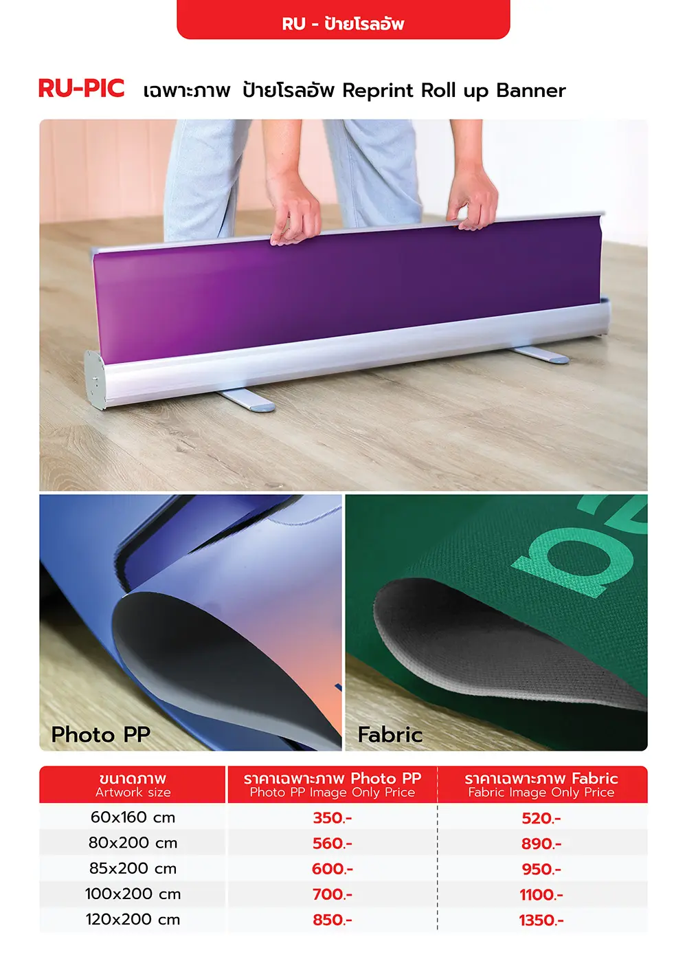 Catalog PDF 38