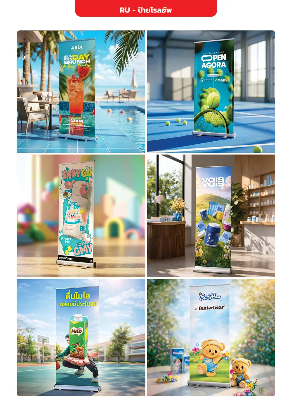 Catalog PDF 39