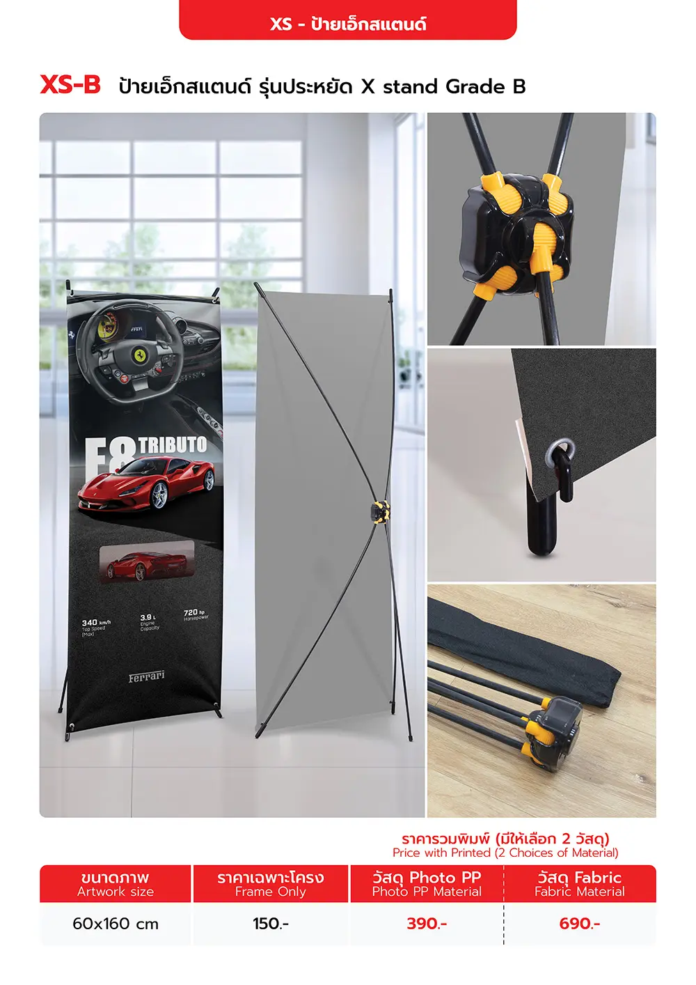 Catalog PDF 40