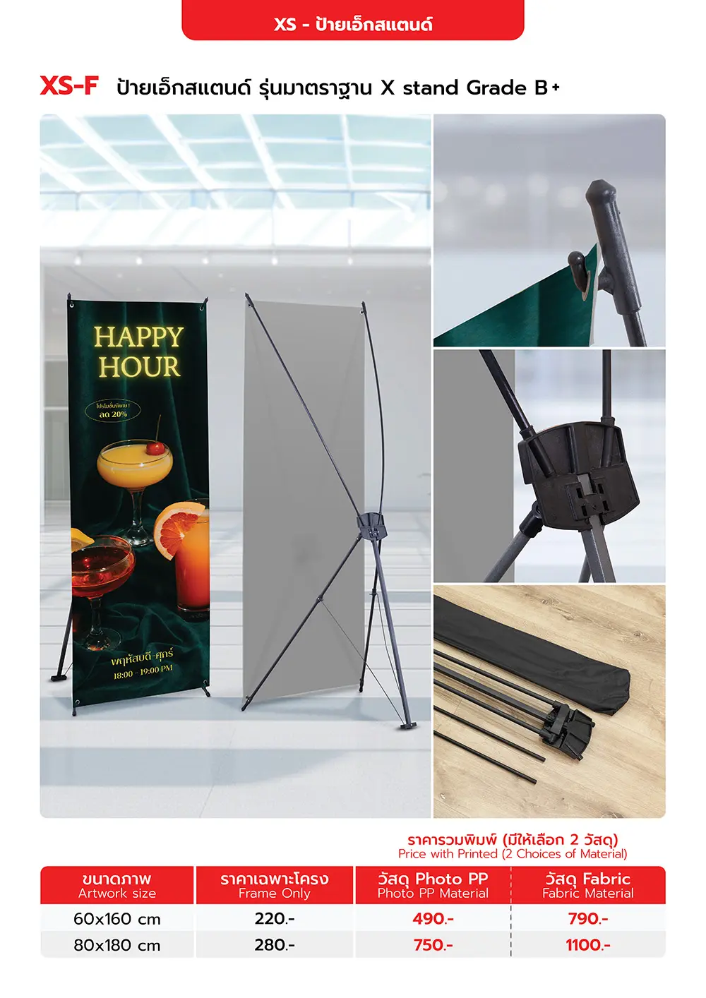 Catalog PDF 41