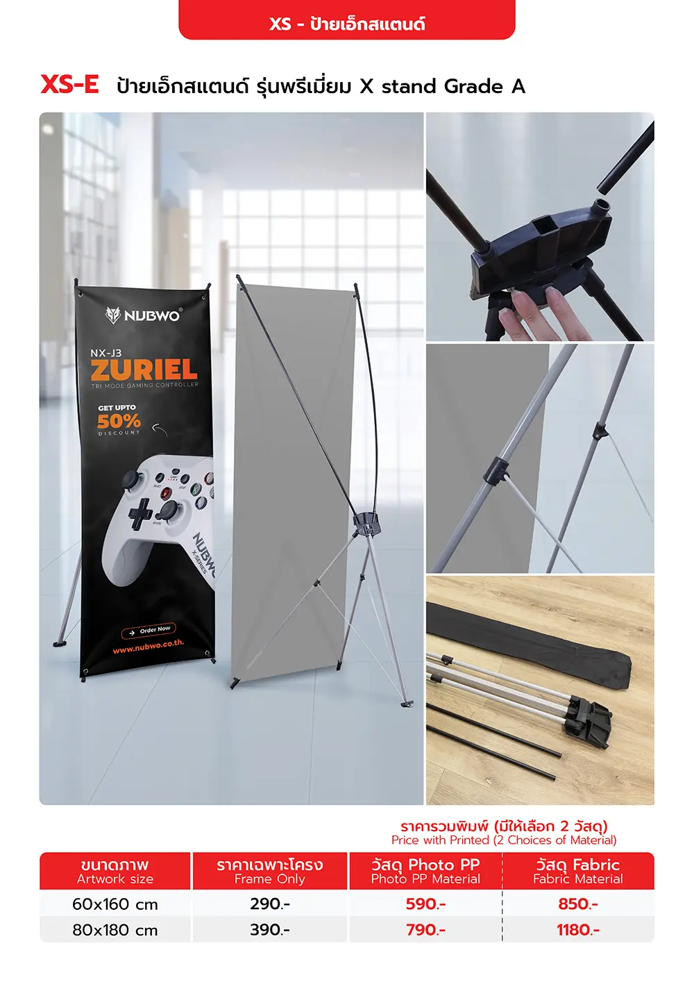 Catalog PDF 42