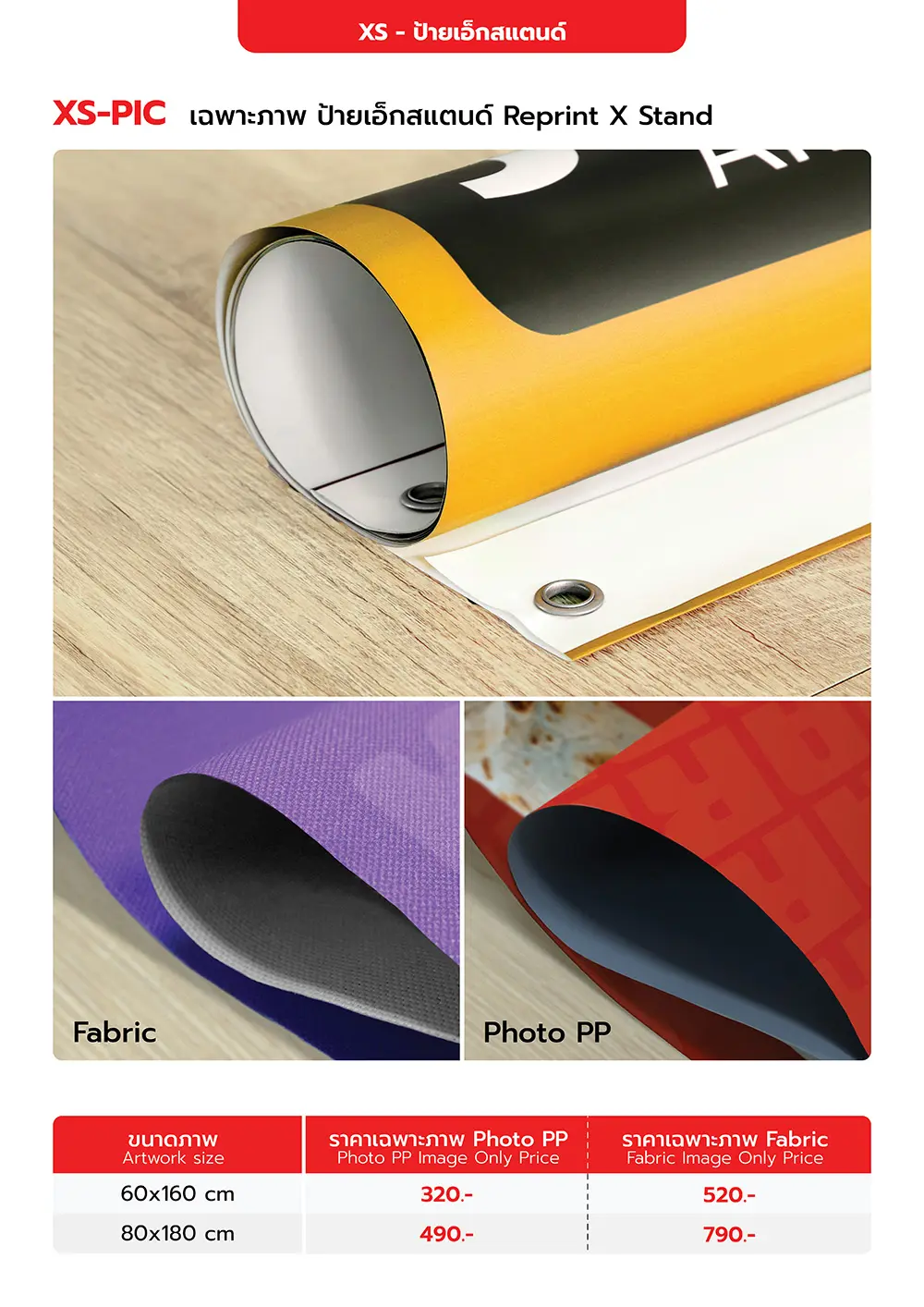 Catalog PDF 43