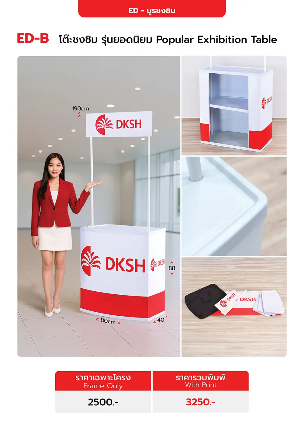 Catalog PDF 45