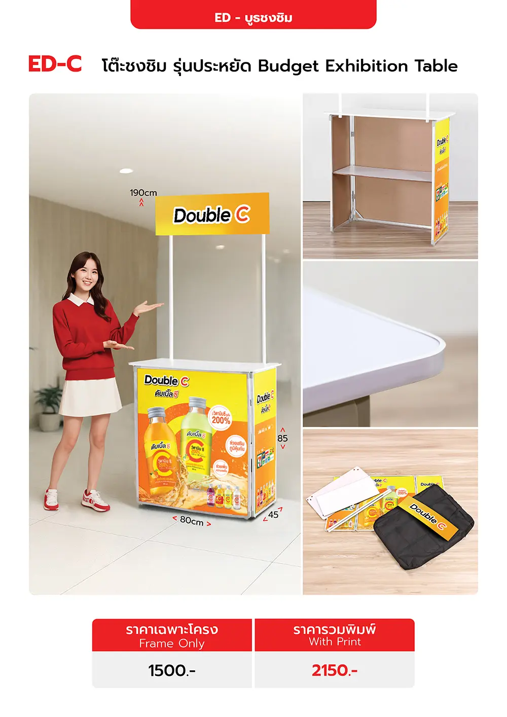 Catalog PDF 46