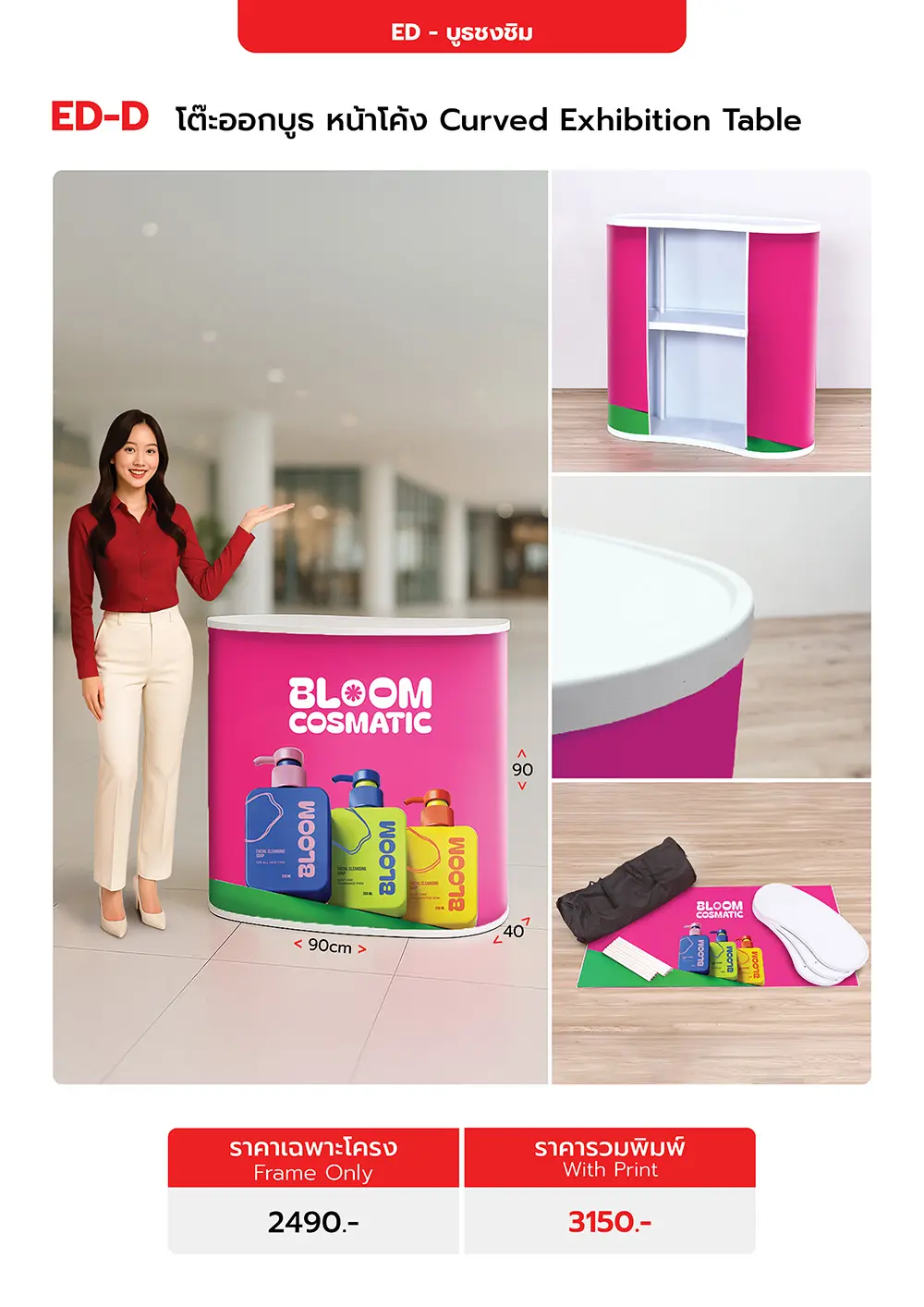 Catalog PDF 47