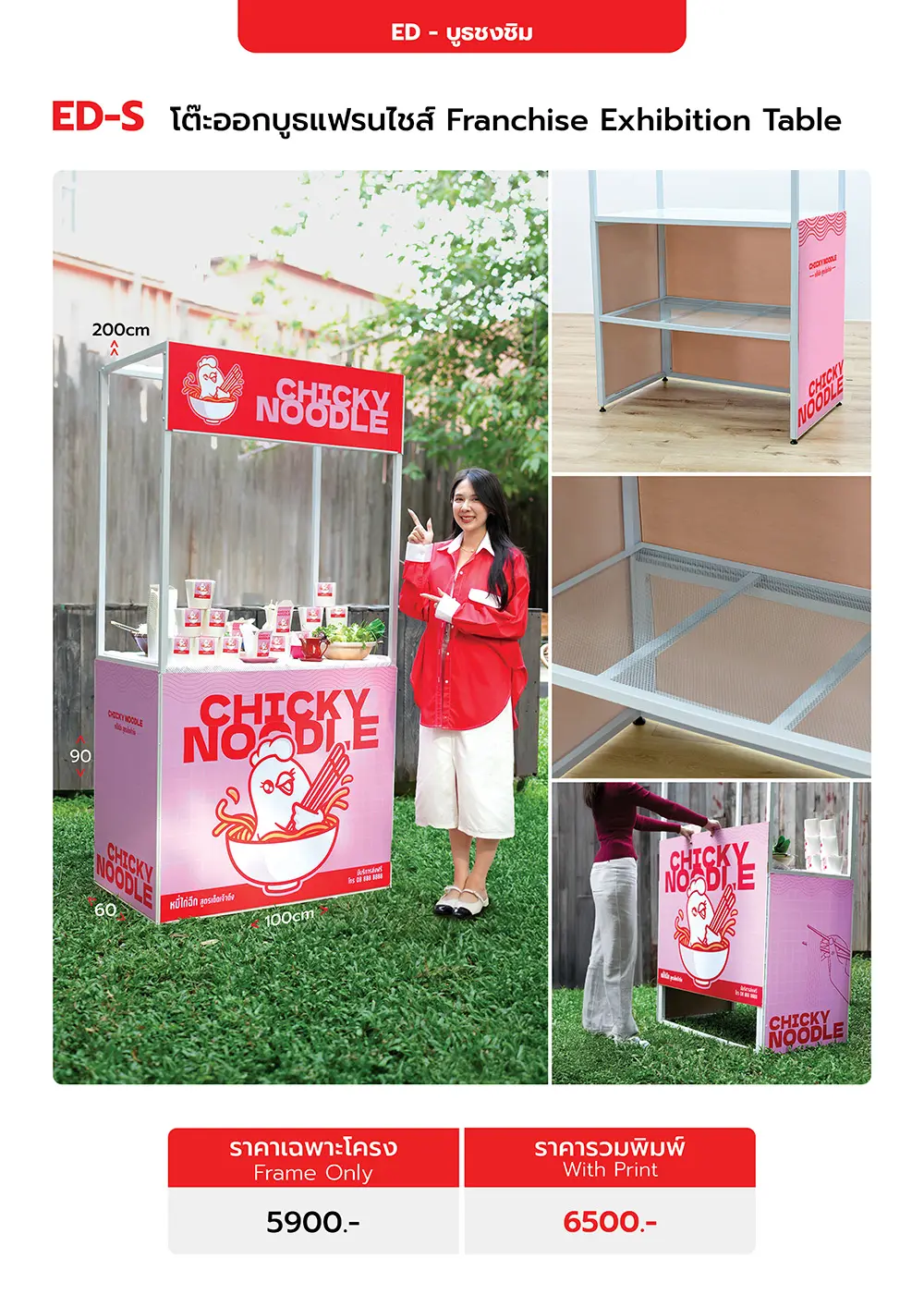 Catalog PDF 48