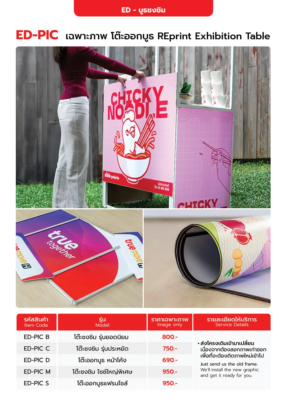 Catalog PDF 49
