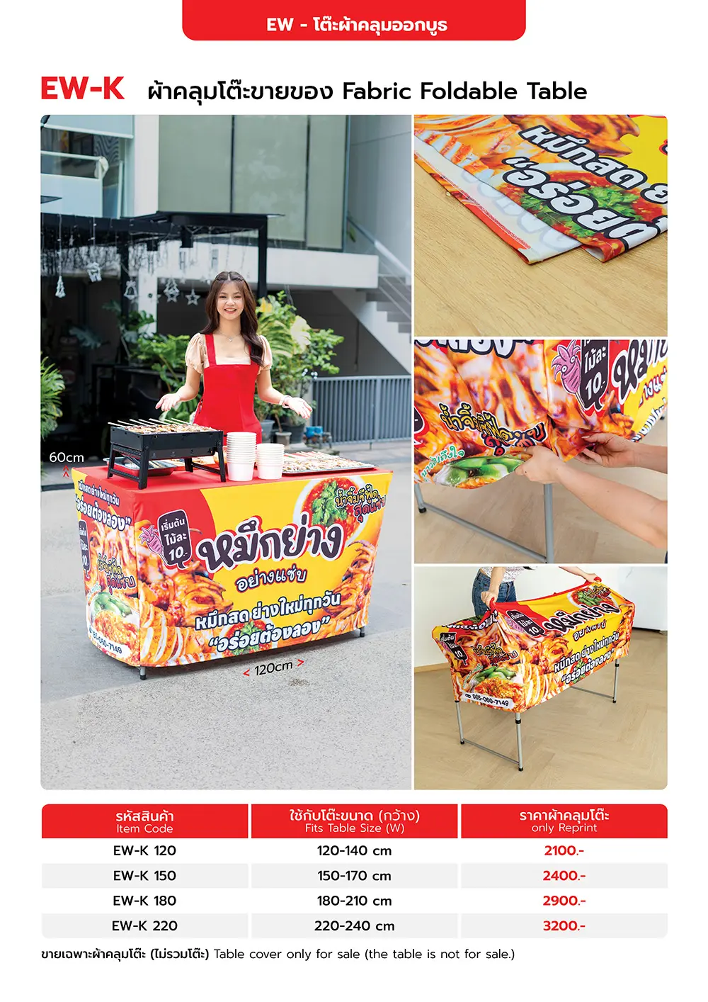 Catalog PDF 52