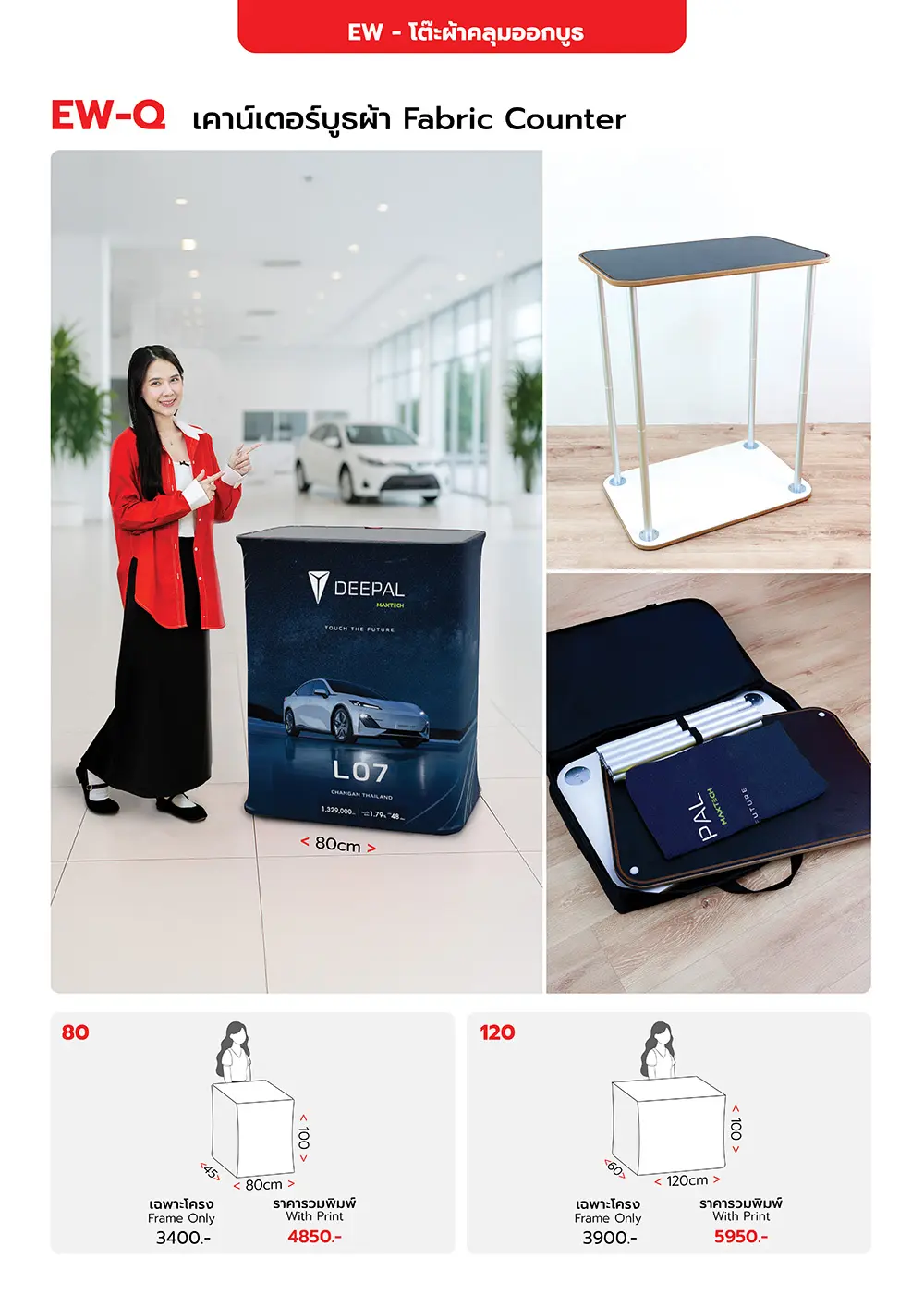 Catalog PDF 53