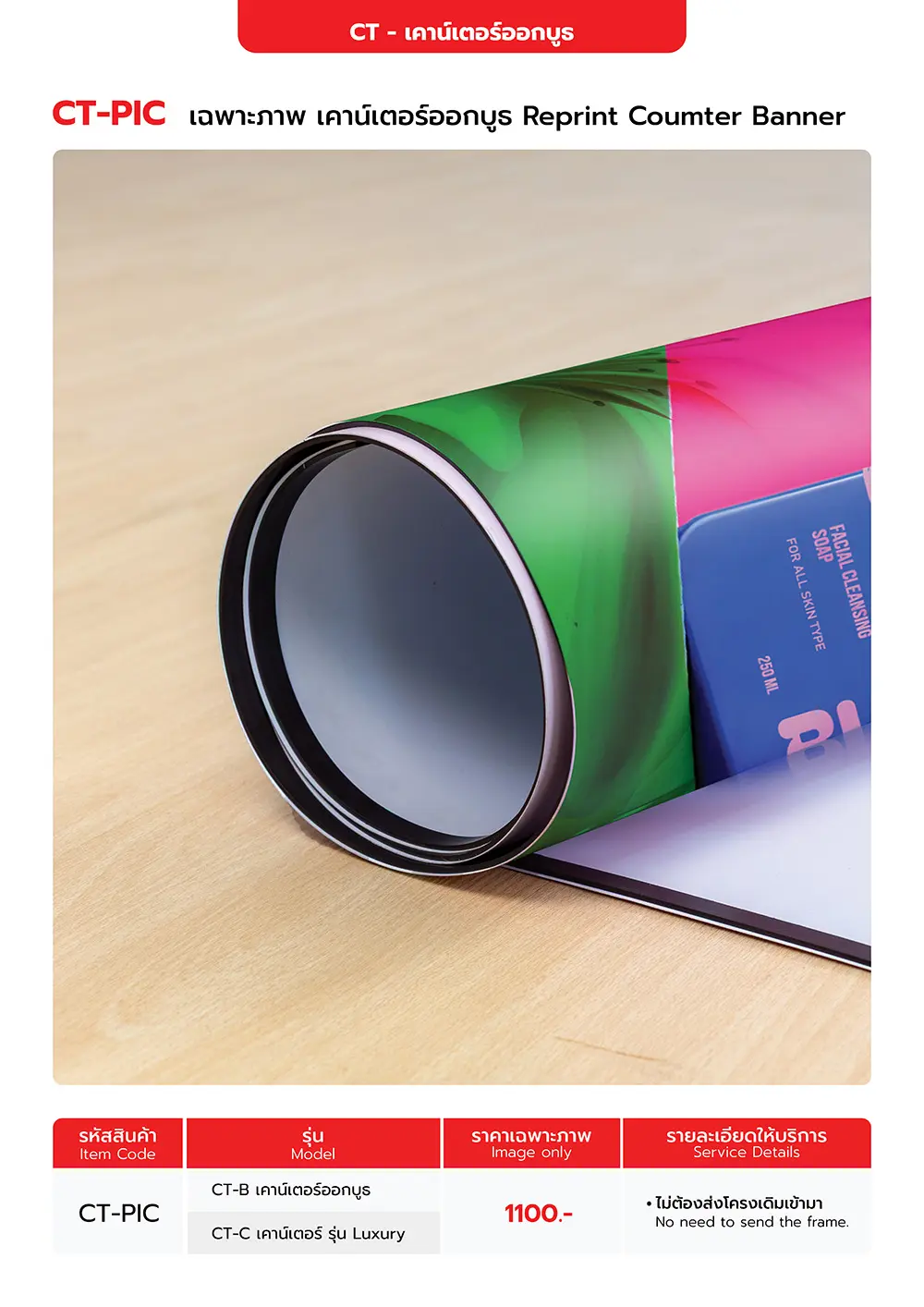 Catalog PDF 58
