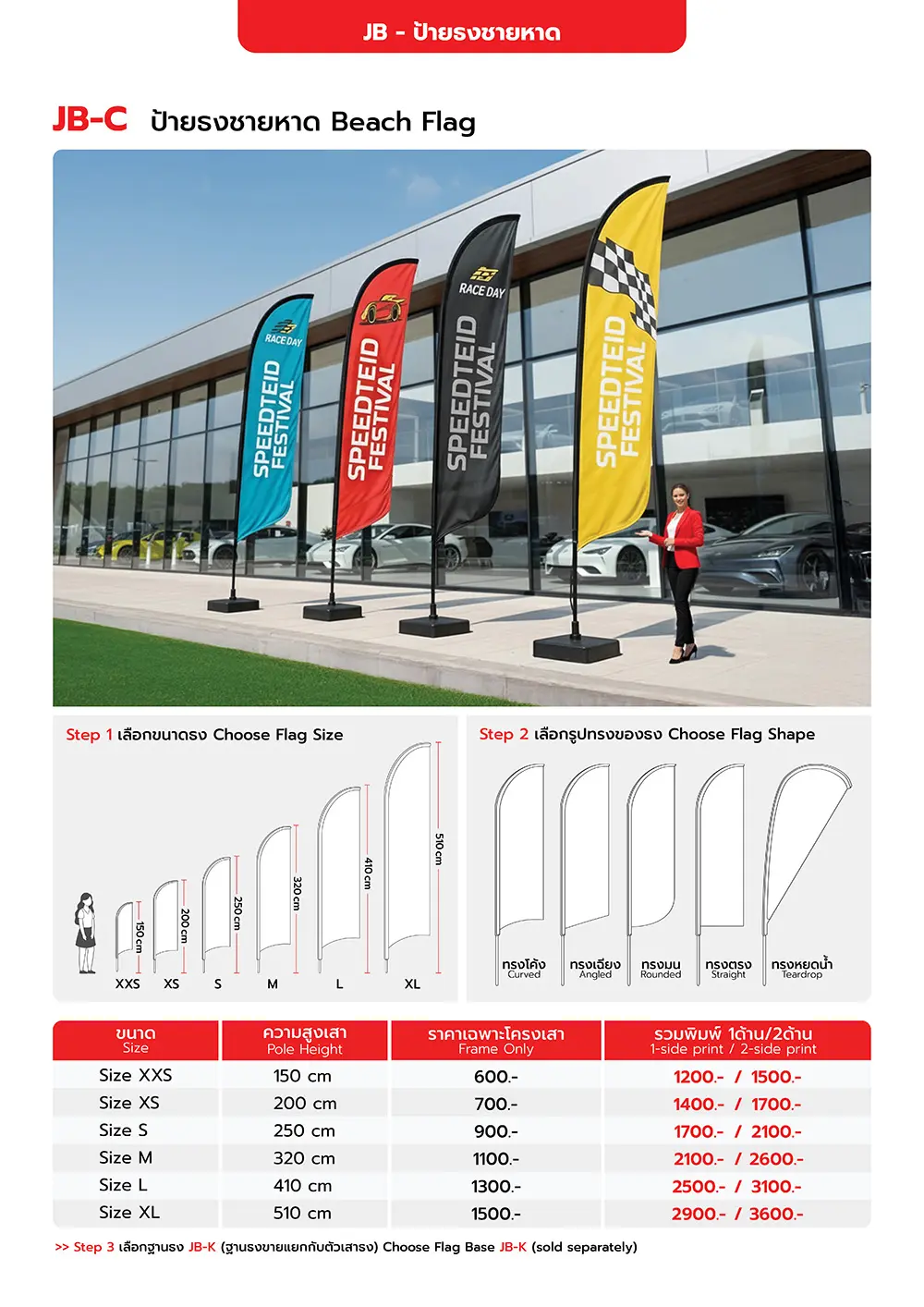 Catalog PDF 59