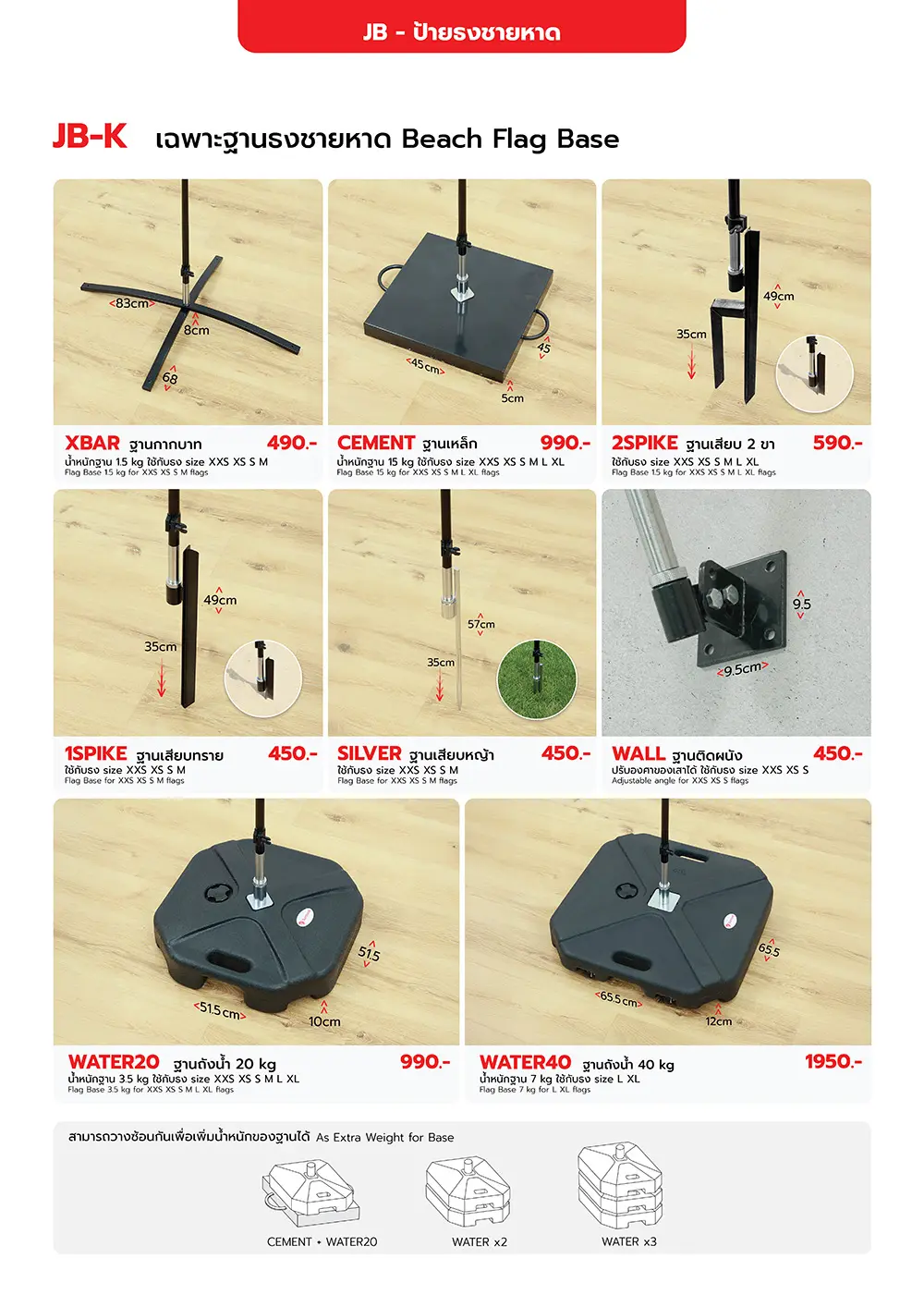 Catalog PDF 60