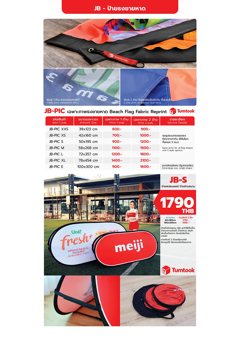 Catalog PDF 62