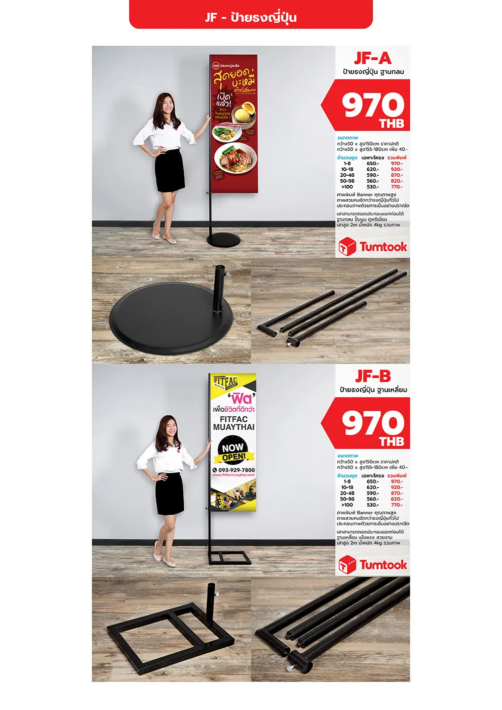 Catalog PDF 64
