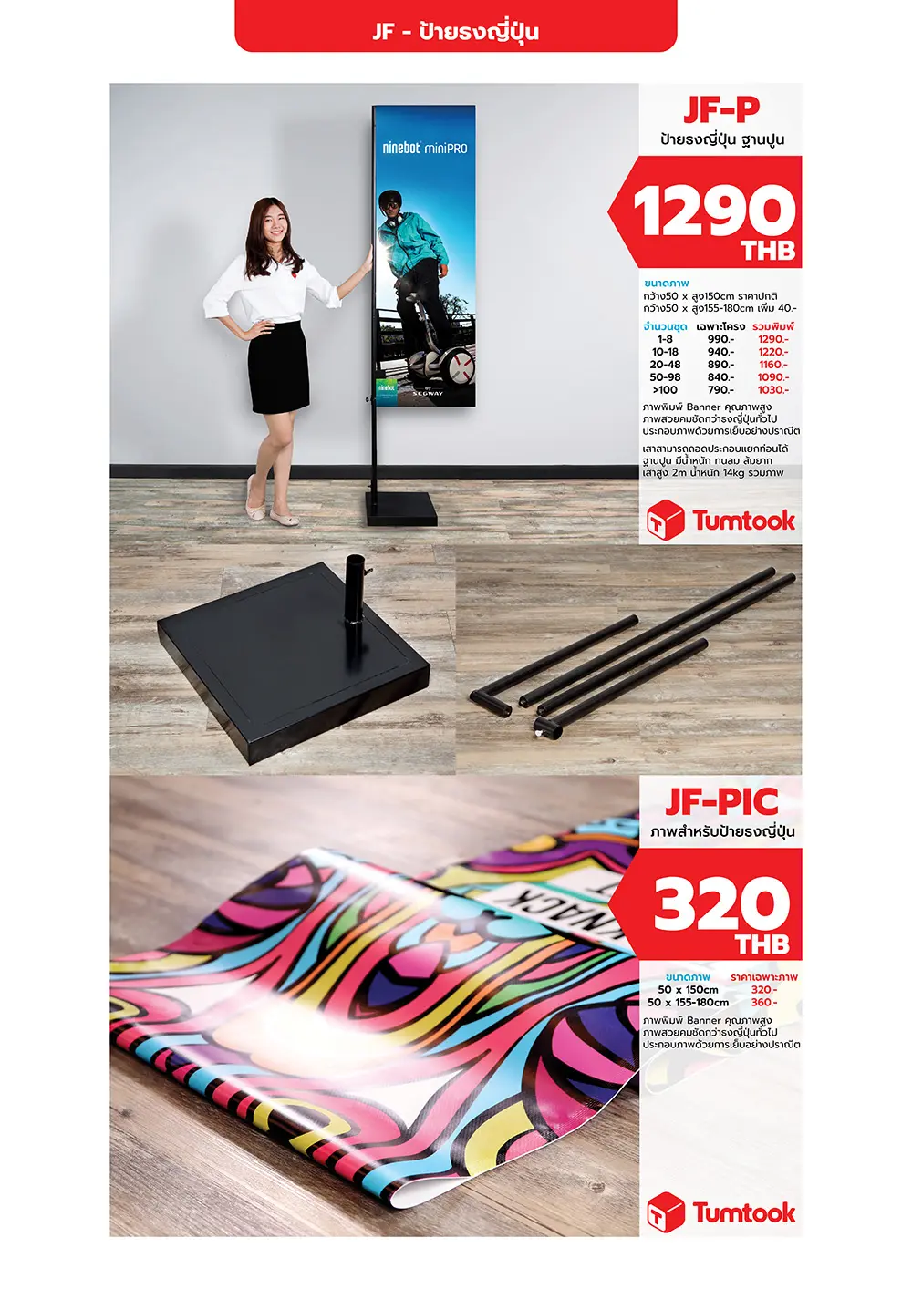 Catalog PDF 65