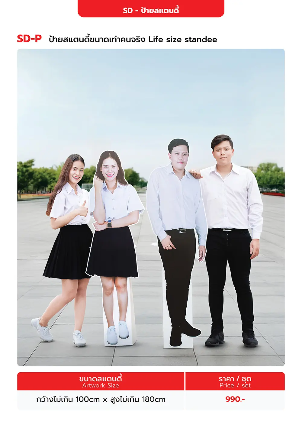 Catalog PDF 67