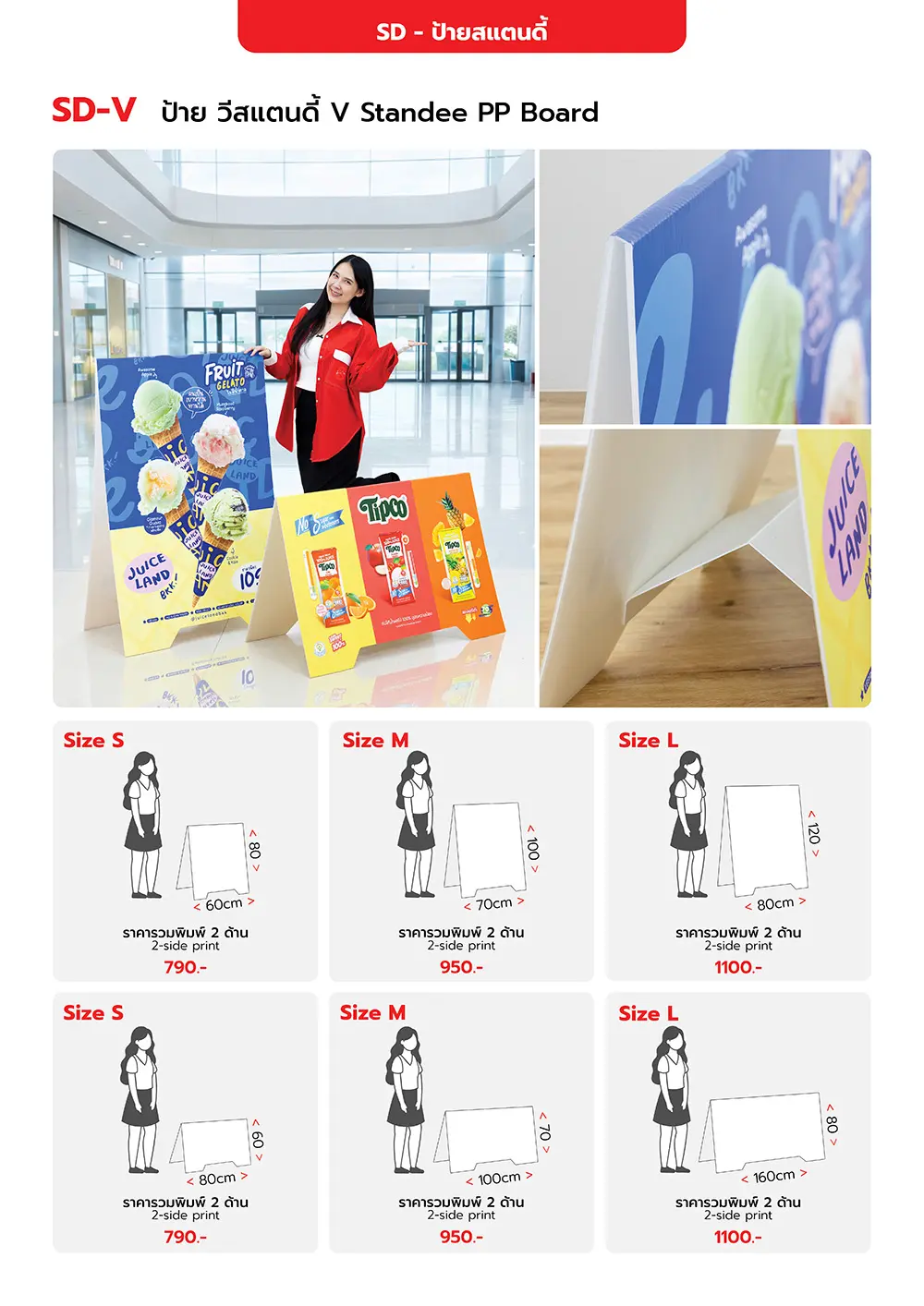 Catalog PDF 73
