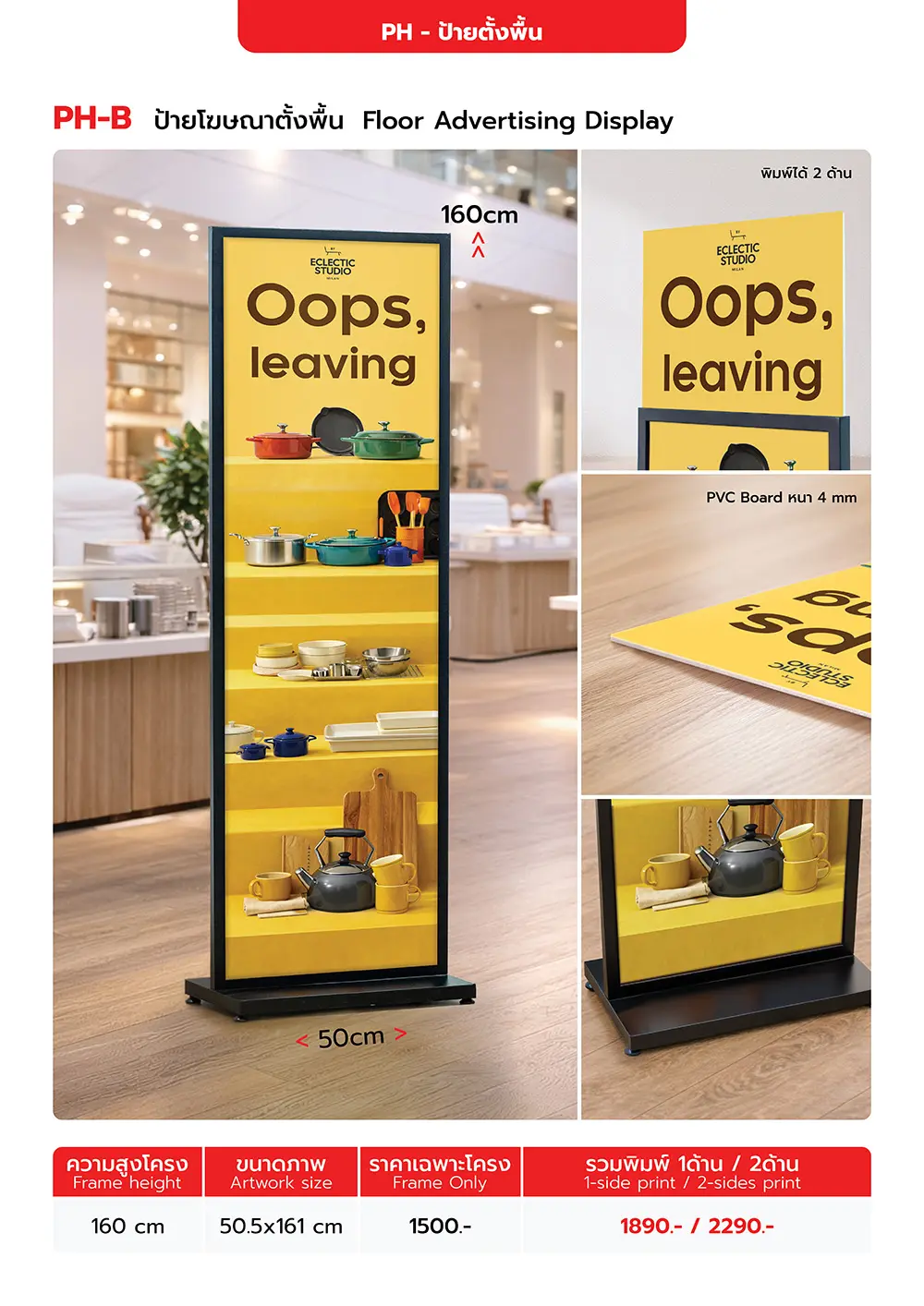 Catalog PDF 74