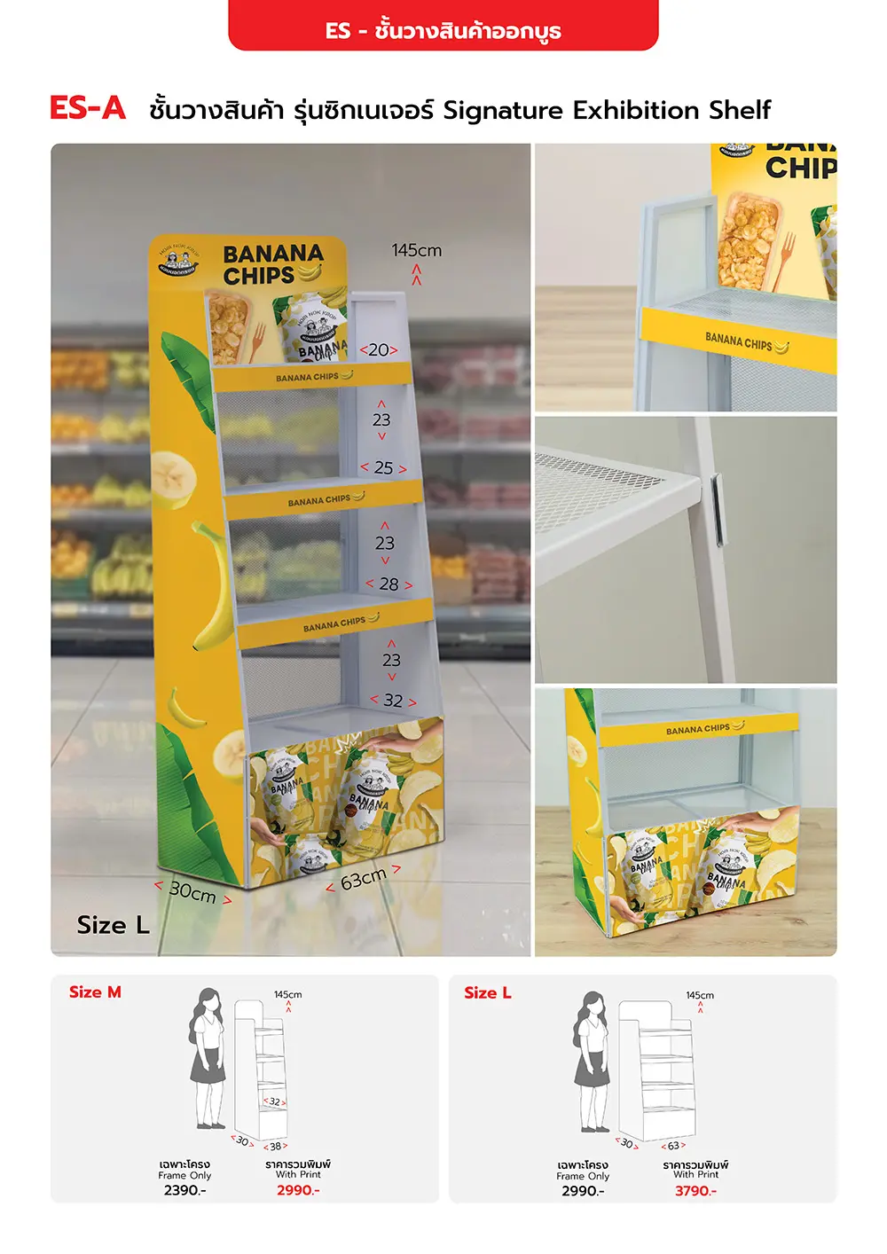Catalog PDF 75