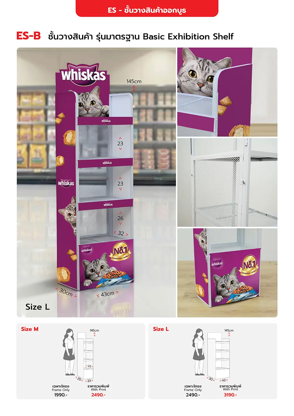 Catalog PDF 76