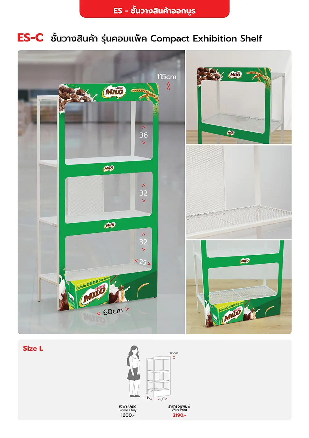Catalog PDF 77