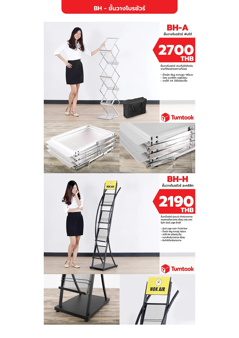 Catalog PDF 86