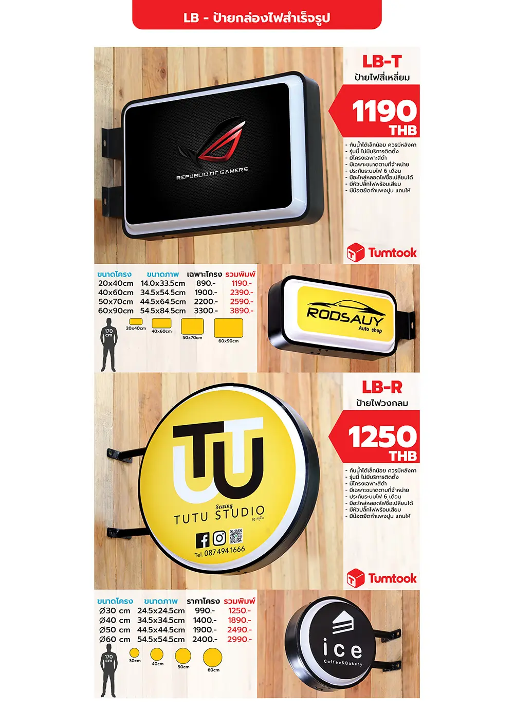 Catalog PDF 87