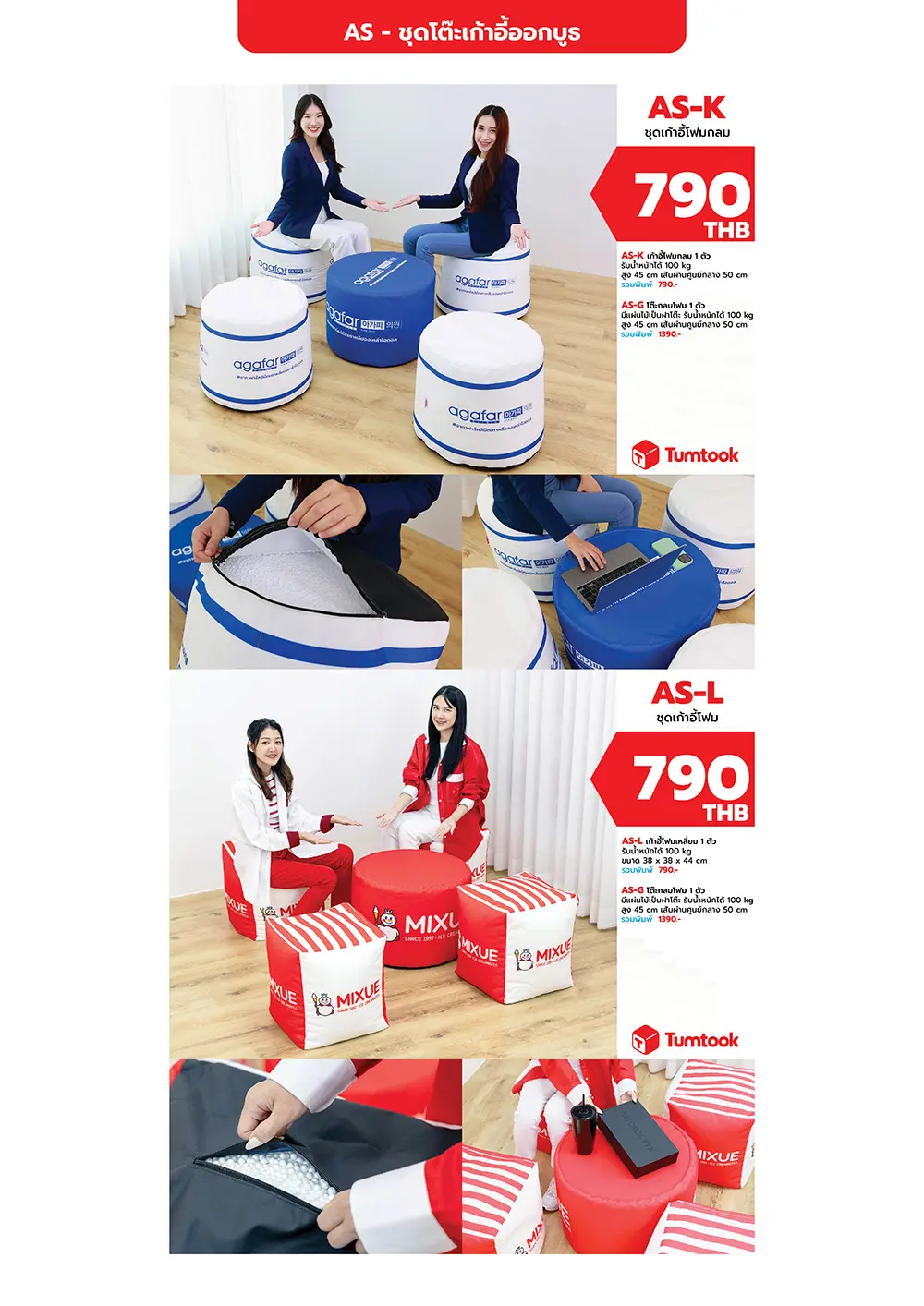 Catalog PDF 88