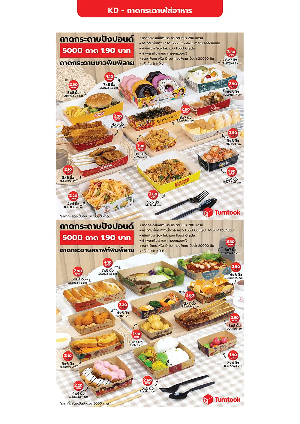 Catalog PDF 101