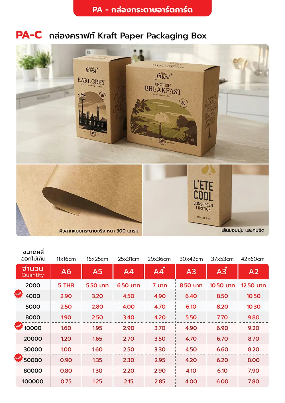 Catalog PDF 118