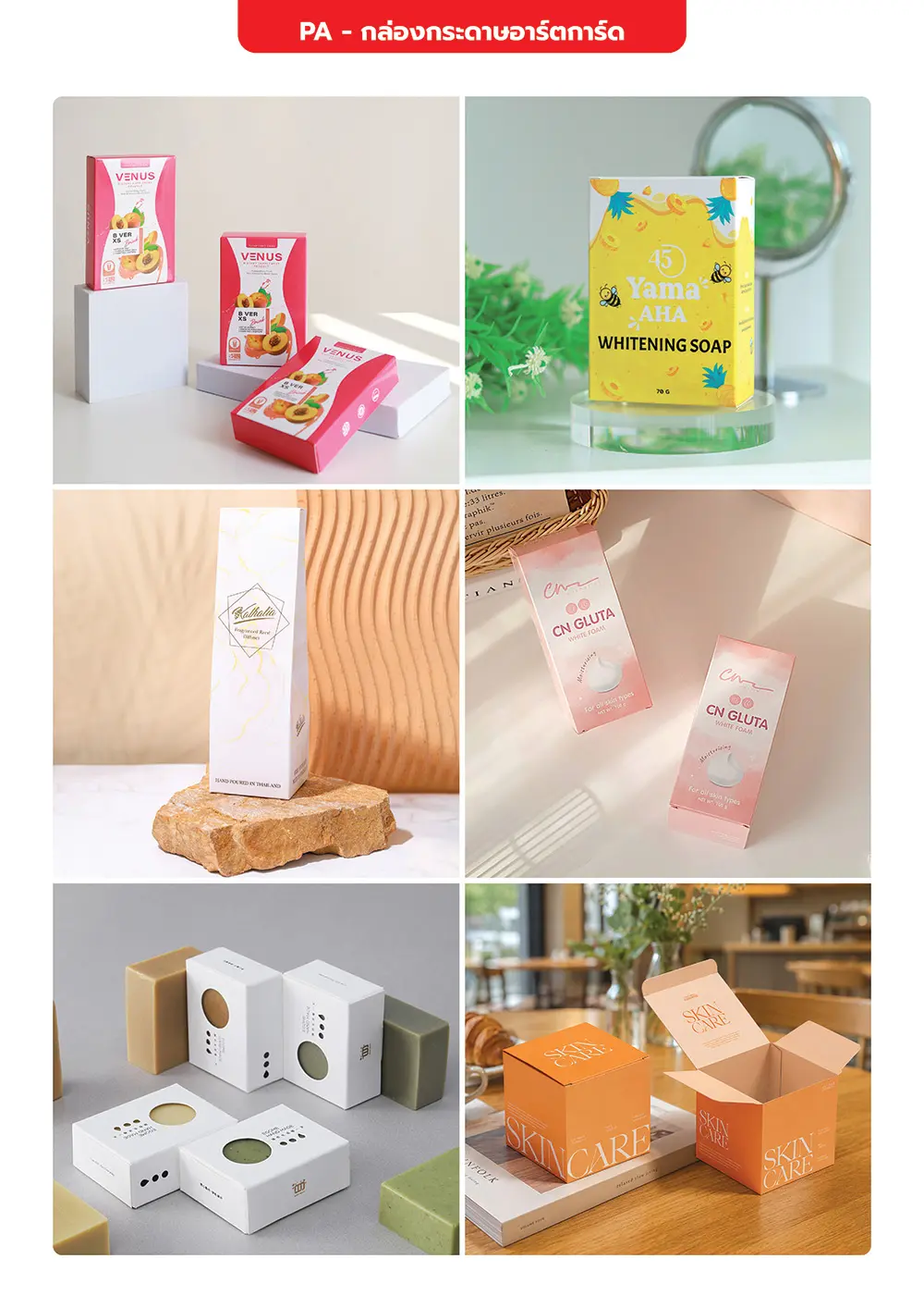 Catalog PDF 119