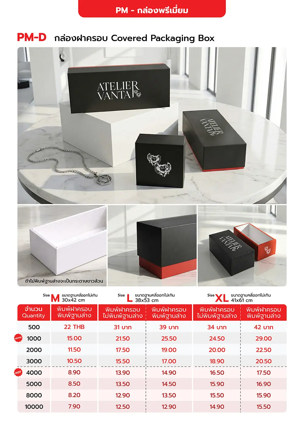 Catalog PDF 121